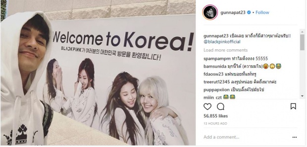 กัน นภัทร เจอสาวๆ BLACKPINK ที่เกาหลี!