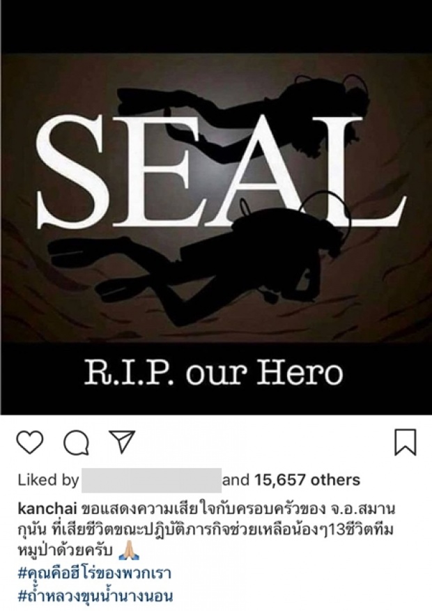  คนดังอาลัย จ่าแซม ฮีโร่ถ้ำหลวง เสียชีวิตขณะปฏิบัติภารกิจช่วยทีมหมูป่า