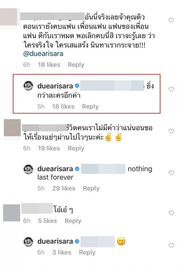 ‘ดิว อริสรา’ เคลื่อนไหว พอโสดแล้วรู้เรื่องเลย ลั่น ยิ่งกว่าละครอีก!