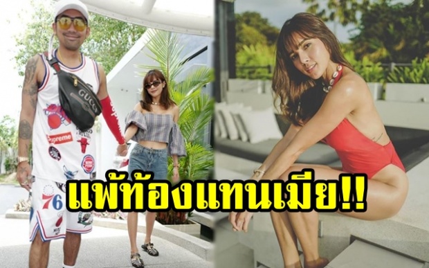 “อุ้ม ลักขณา” เผยอาการแพ้ท้องแทนเมีย ของ “บอล กฤษณะ” (มีคลิป)