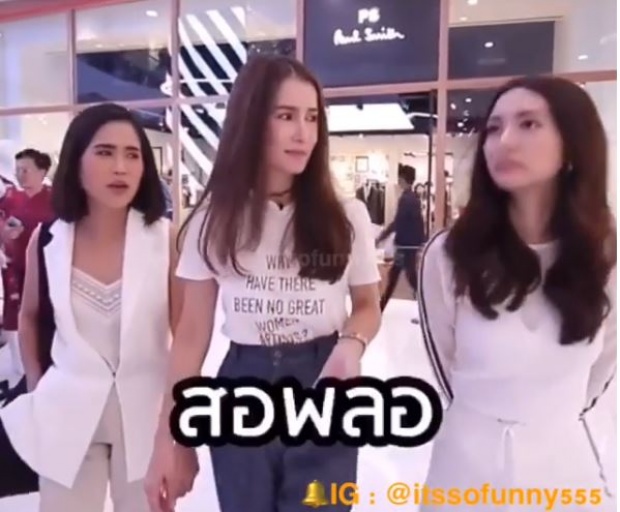 เผยวินาที “อ้น ศรีพรรณ” โดน “แอน ทองประสม” ตบกลางห้าง!! (มีคลิป)