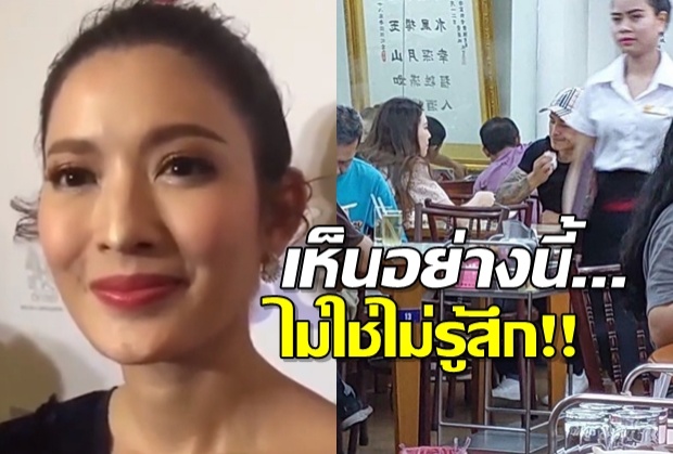 ‘แอฟ’เสียงสั่น รับบั่นทอนถูกโยงข่าว ‘สงกรานต์-แมท’ ไม่จบ(คลิป)