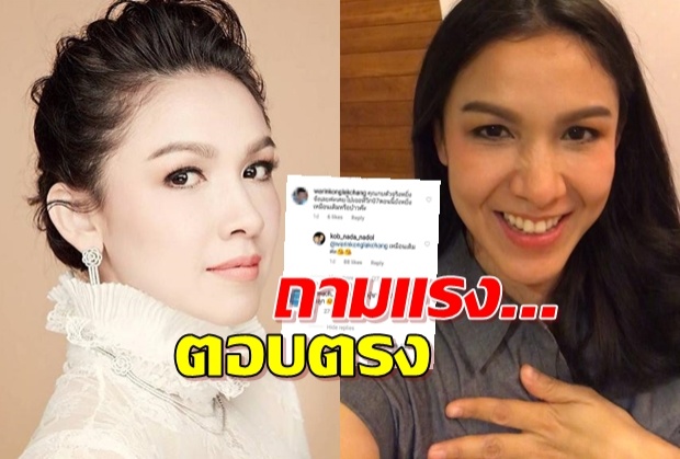 ถามแรงตอบตรง กบ สุวนันท์ เชือดนิ่มๆหลังถูกทัก หยิ่งมั้ย!?