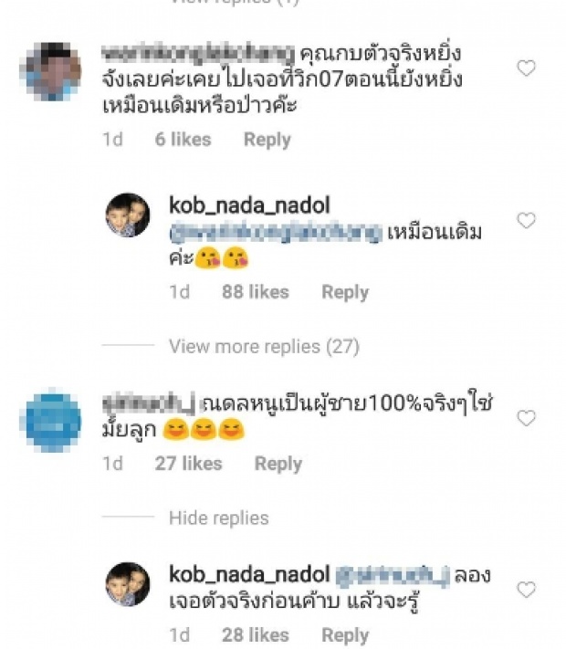 ถามแรงตอบตรง กบ สุวนันท์ เชือดนิ่มๆหลังถูกทัก หยิ่งมั้ย!?