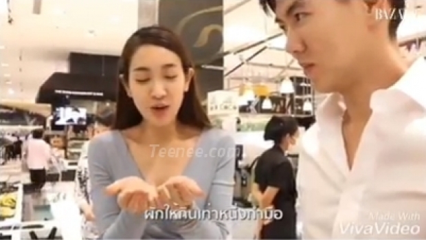 “มิน พีชญา” เปลือยหน้าสด “เดินช๊อปปิ้ง” พร้อมแนะนำ Trick การกินสลัดให้สาวๆ