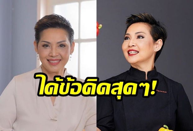 ต้องฟัง! “หม่อมป้อม” เผยทริค “การใช้ชีวิตคนเดียวให้มีความสุข” บอกเลยฟังแล้วได้ข้อคิดสุดๆ 