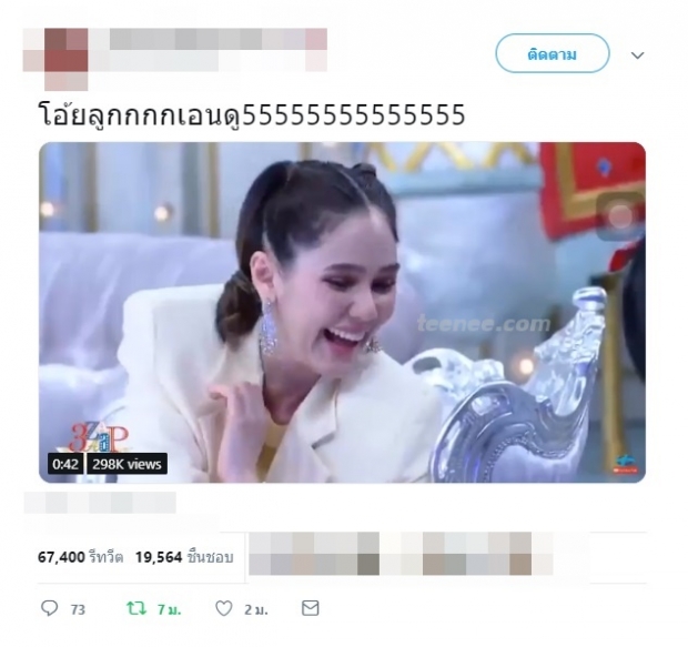 ถูกสอนมาดี! โซเชียลเเห่ชื่นชม หลังน้องสายฟ้าทำหน้าสลดเเบบนี้? (คลิป) 