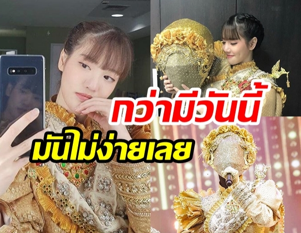 “แกรนด์ กรณ์ภัสสร”  สุดภูมิใจ! หลังเปิดหน้ากาก “นางกากวันทอง” พร้อมเหตุผล “ทำไมถึงต้องเป็นหน้ากากนี้ ?”