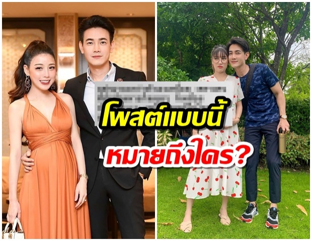 ต่อมเผือกทำงานหนัก! หลังเเอปเปิ้ล ทิ้งระเบิดลูกใหญ่ งานนี้มีทะเลาะสามีหรือไม่