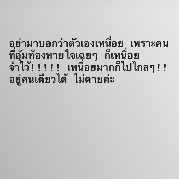 ต่อมเผือกทำงานหนัก! หลังเเอปเปิ้ล ทิ้งระเบิดลูกใหญ่ งานนี้มีทะเลาะสามีหรือไม่