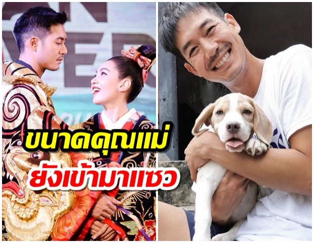 ไม่ธรรมดา! น้องเวย์ ลูกชายพ่อเวียร์ คว้ารางวัล งานนี้ เบลล่ายังเข้ามาเเซว 