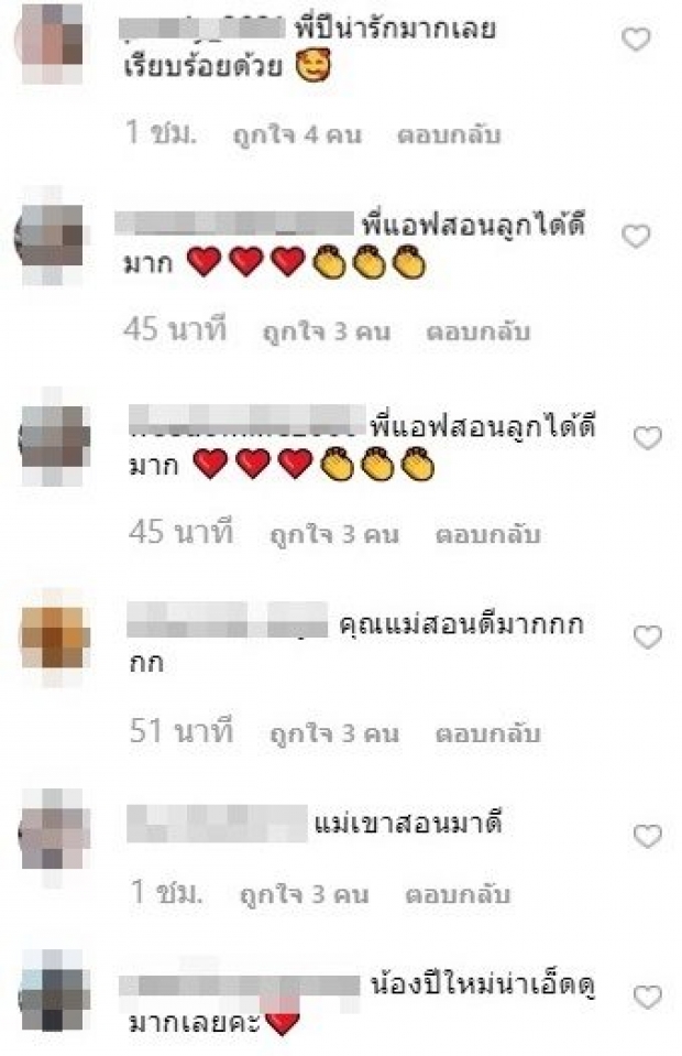 สงกรานต์ โพสต์คลิป น้องปีใหม่ ชาวเน็ตแห่ชมท่าเช็ดปาก บอกเลยท่านี้ได้แม่มาเต็ม! (คลิป)