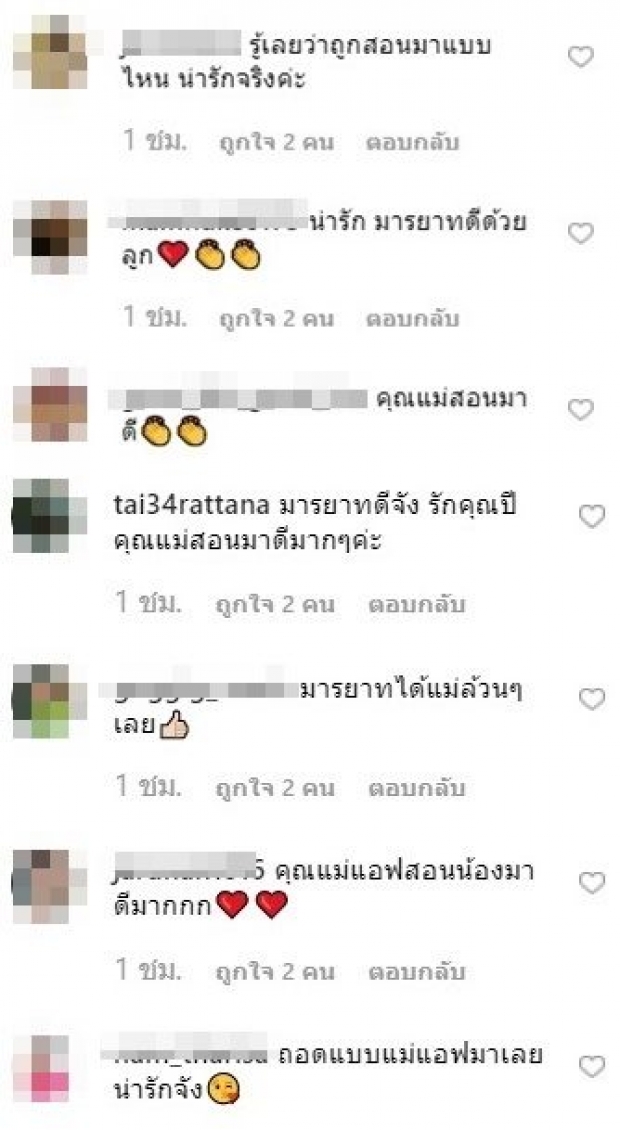 สงกรานต์ โพสต์คลิป น้องปีใหม่ ชาวเน็ตแห่ชมท่าเช็ดปาก บอกเลยท่านี้ได้แม่มาเต็ม! (คลิป)