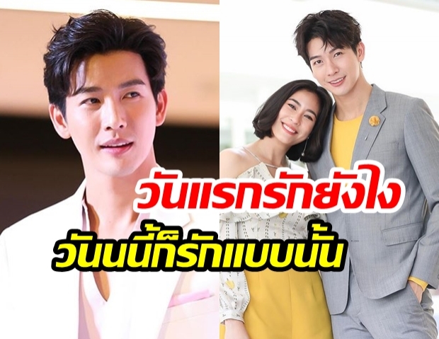 “ดีเจพุฒิ” ใจสู้! หลังเจอมรสุมฝนก่อนวิ่งมาราธอน บอกแฮปปี้ครบรอบขอแต่ง “จุ๋ย วรัทยา”   