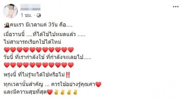 สาวปริศนามือที่3 เอ พศิน - เเตงกวา ตอบกลับเเรง หลังชาวเน็ตขุด ขายตัวราคา 8000 