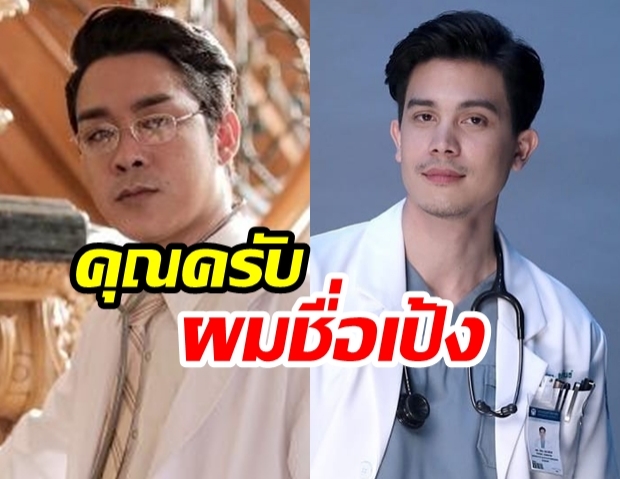 ชาวเน็ตฮาลั่น! เมื่อ “โจ๊ก โซคูล” โพสต์แซว “ซันนี่” หลังละครรักฉุดใจฯ อวสาน