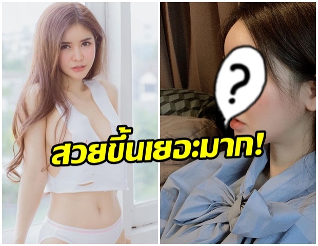 เปิดภาพล่าสุด! ครูบลู จิรารัตน์ หลังบินอัปหน้าที่เกาหลี สวยสะพรั่งจนหนุ่มต้องเหลียวหลัง