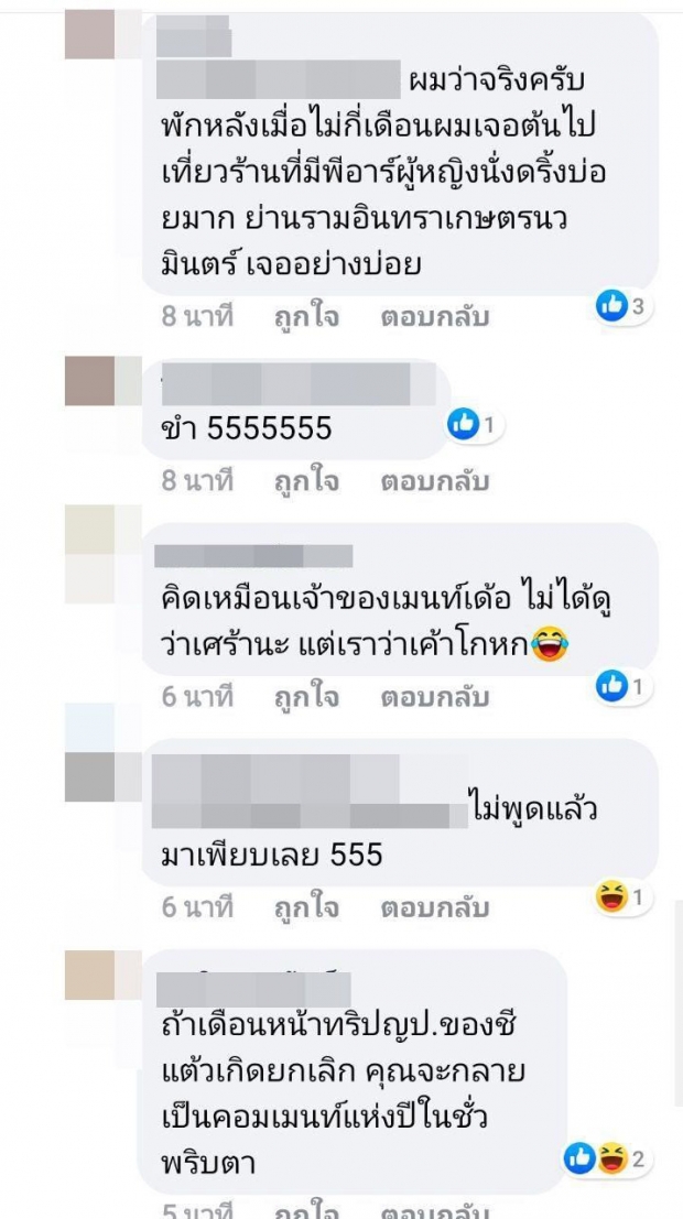 เปิดคอมเมนต์! หลังเเต้ว ณฐพร ยืนยันยังไม่เลิก ต้น อาชว์ ชาวเน็ตสงสัย บอกตอบเเบบดารา