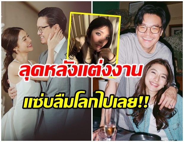 สลัดลุคหวาน!!! มิว นิษฐา จัดให้ เเต่งหน้าสไตล์ใหม่ สวยเเบบสาวสายฝอ.