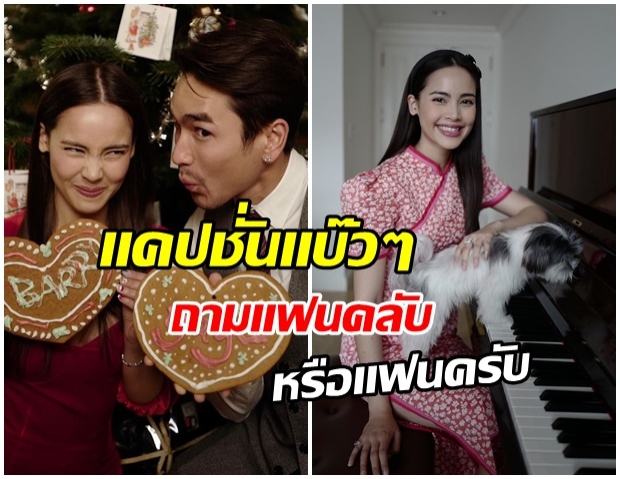 เทใจรัวๆ ญาญ่า ถ่ายภาพคู่น้องหมา ตั้งเเคปชั่นเเบบนี้ ถาม ณเดชน์หรือถามใคร 