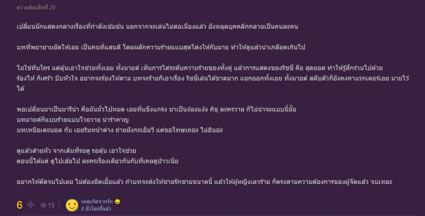 ชาวเน็ตโต้ผู้จัดไก่ตอบคำถามไม่ตรงจุด ด้านมารีน่าวอนเปิดใจให้ซ่อนเงารักครึ่งหลัง