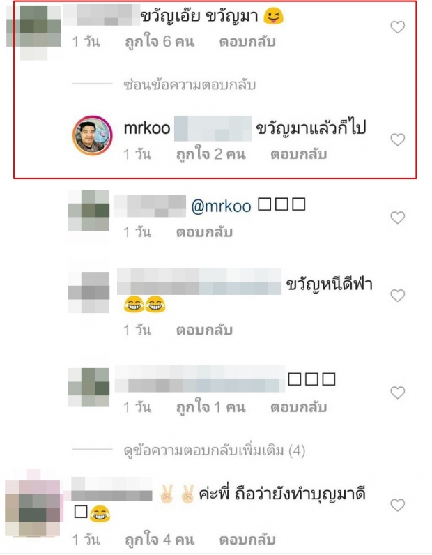 ผกก. กู่ เอกสิทธิ์ พูดไม่ออก! แย้มเรื่องในกองที่เกิดมาเพิ่งเคยเจอ