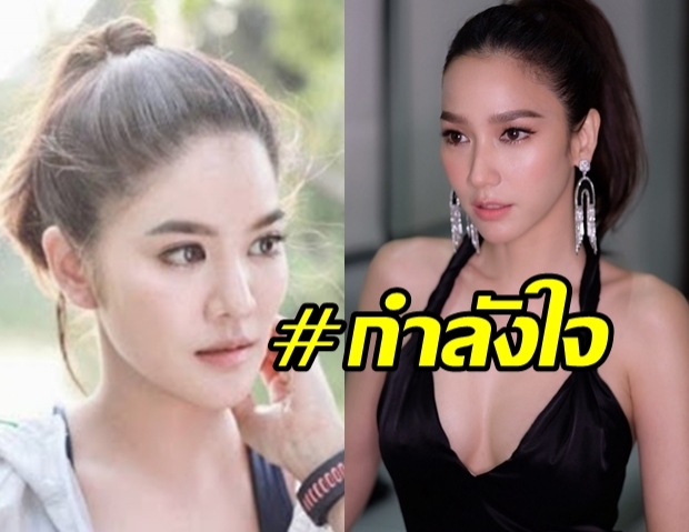 รวมไอจีคนดัง ส่งกำลังใจให้โคราช!