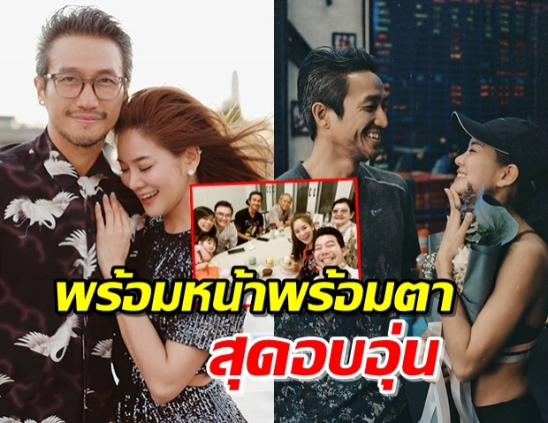 “ก้อย รัชวิน” เผยโมเมนต์สุดอบอุ่นครอบครัว เลี้ยงต้อนรับสมาชิกใหม่