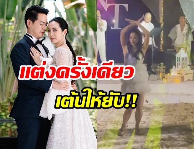 วีเจจ๋า โพสต์คลิปเต้นสุดมันส์ ทำเเบบนี้เจ้าบ่าวว่าไง (คลิป) 