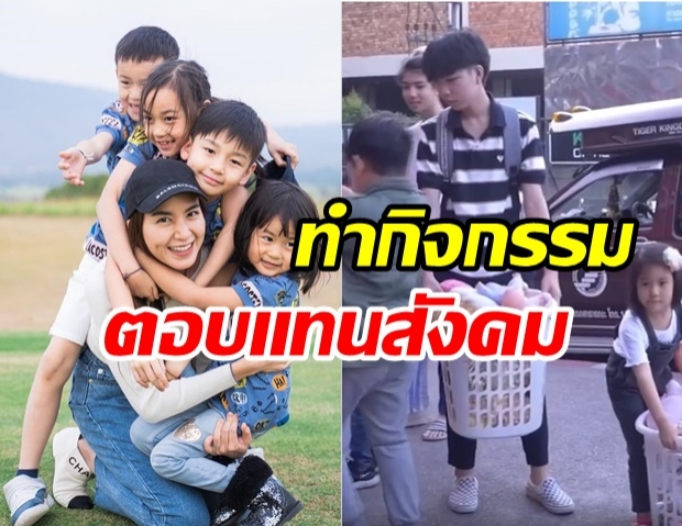 พลอย ชิดจันทร์ ชวนลูกๆ ขายของมือ 2 นำเงินไปบริจาค (คลิป)