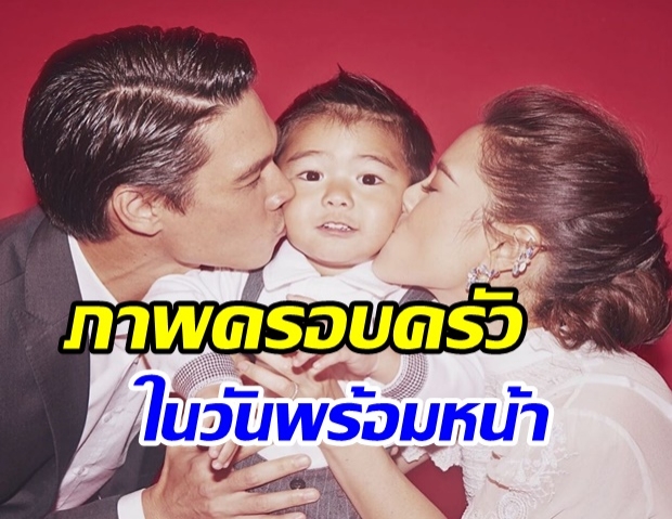 เเมทธิว เผยภาพครอบครัวสุดอบอุ่น ความรู้สึกคิดถึงลูกๆหนักมาก 