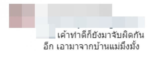 โซเชียลแห่จับผิด! แพทริเซีย-กู๊ด เอาแมสก์มาจากไหน!?!