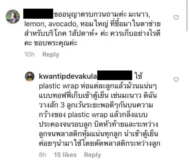 เชฟป้อม แนะวิธีถนอมอาหาร ในภาวะปิดเมือง ชี้!ตุนแค่ 1 สัปดาห์ก็พอ