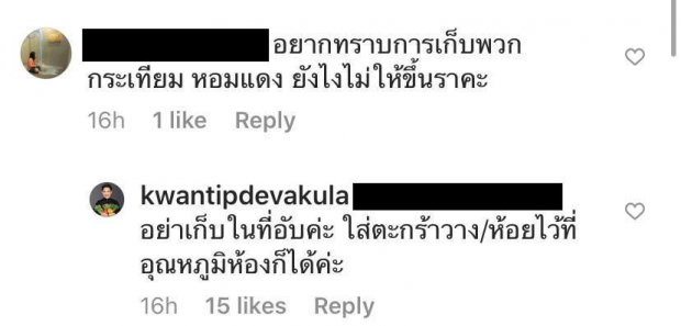 เชฟป้อม แนะวิธีถนอมอาหาร ในภาวะปิดเมือง ชี้!ตุนแค่ 1 สัปดาห์ก็พอ