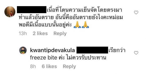 เชฟป้อม แนะวิธีถนอมอาหาร ในภาวะปิดเมือง ชี้!ตุนแค่ 1 สัปดาห์ก็พอ