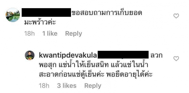 เชฟป้อม แนะวิธีถนอมอาหาร ในภาวะปิดเมือง ชี้!ตุนแค่ 1 สัปดาห์ก็พอ