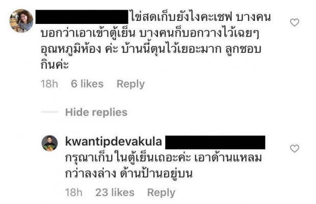 เชฟป้อม แนะวิธีถนอมอาหาร ในภาวะปิดเมือง ชี้!ตุนแค่ 1 สัปดาห์ก็พอ