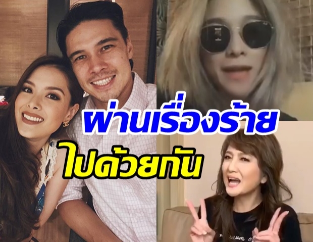 เพื่อนสนิท ลิเดีย-เเมทธิว ร่วม 100 คน อัดคลิปส่งกำลังใจสู้โควิด19 (คลิป) 