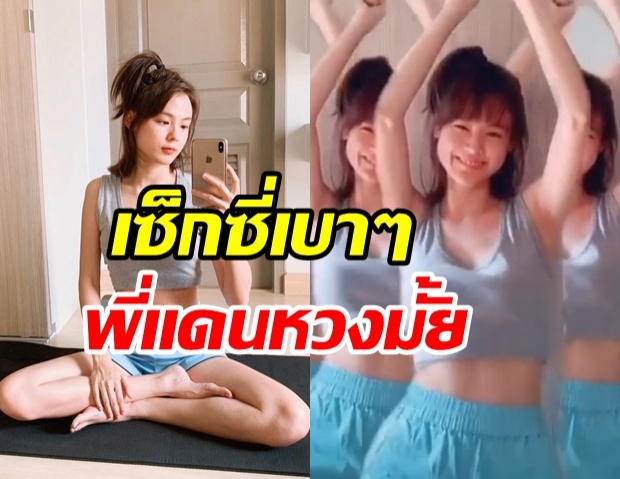 เเพทตี้ เสิร์ฟความเเซ่บ เปิดหน้าท้องเต้น คนดูเป็นล้าน (คลิป)