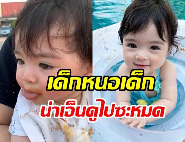 โอ๊ยลูกเอ้ย!! ลิเดีย เเชร์คลิป น้องเดมี่ เล่นเป่าปากฟิวเจอร์ใหม่ที่คิดเอง(คลิป)