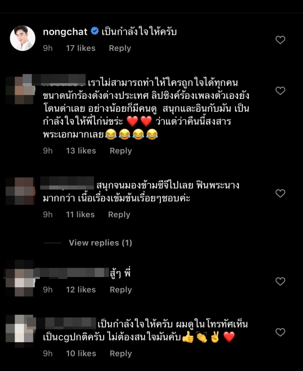 ชาวเน็ตว่าไง หลัง ไก่ วรายุฑ ตัดพ้ออยากเลิกทำละคร 