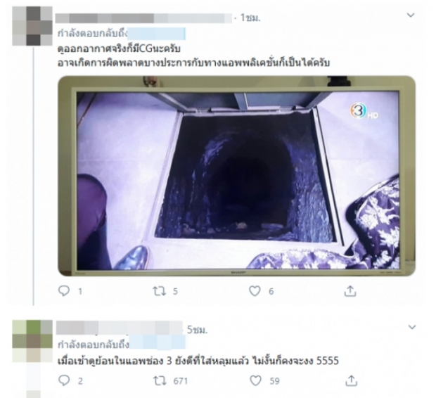 ชาวเน็ตว่าไง หลัง ไก่ วรายุฑ ตัดพ้ออยากเลิกทำละคร 