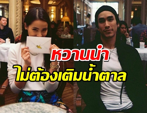 ส่องความหวาน ณเดชน์ ญาญ่า ในวันที่ต้องห่างกันเพราะไวรัสโควิด