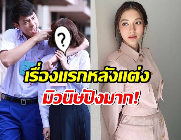 เห้ย!!ได้นะ ซูมชัดๆ มิว นิษฐา มีเหล็กผมติ่งใส่ชุดนักเรียนก็รอด