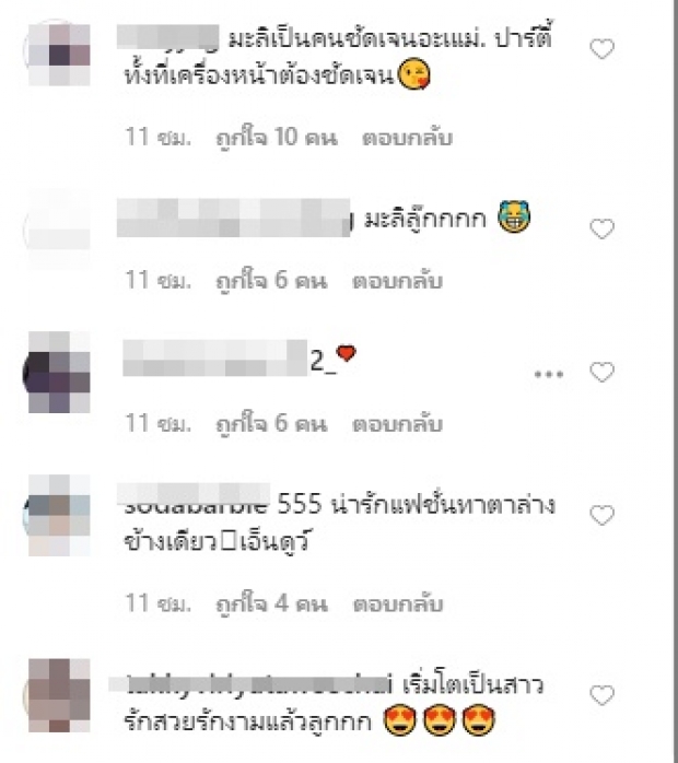 โบว์ แวนด้า เผยคลิป น้องมะลิ แต่งหน้าเองสวยจัดจ้าน จนแม่ยังต้องแซว