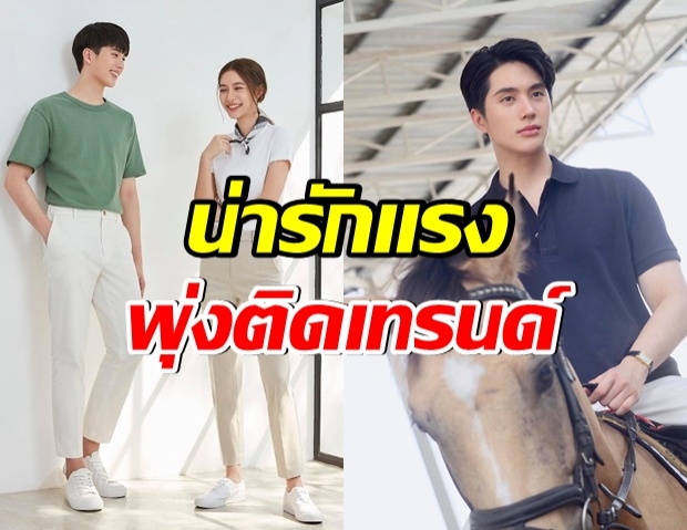 เหมาะสมสุด! ชาวเน็ตเเชร์รูปนี้ ปังมากเซ็ตภาพลูกสะใภ้บ้าน คูหาเปรมกิจ