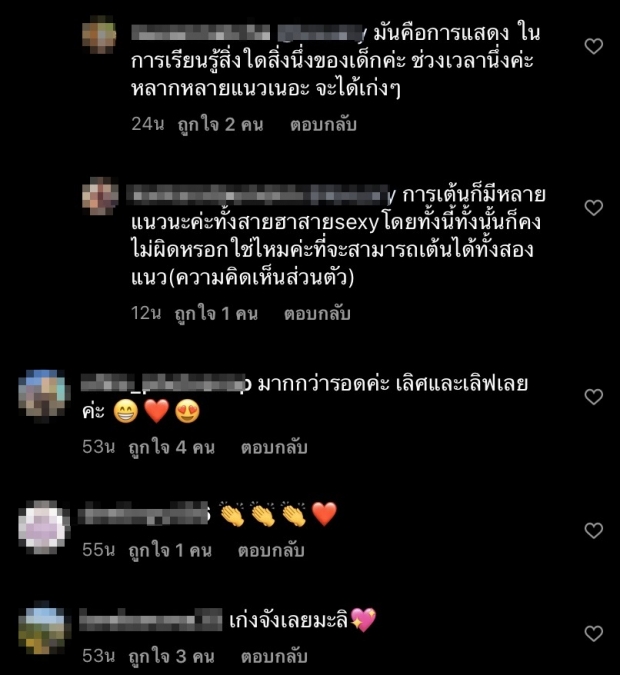 แม่โบว์ แจงด่วน หลังโพสต์คลิป น้องมะลิ เต้นสไตล์เซ็กซี่ ทำชาวเน็ตไม่ปลื้ม