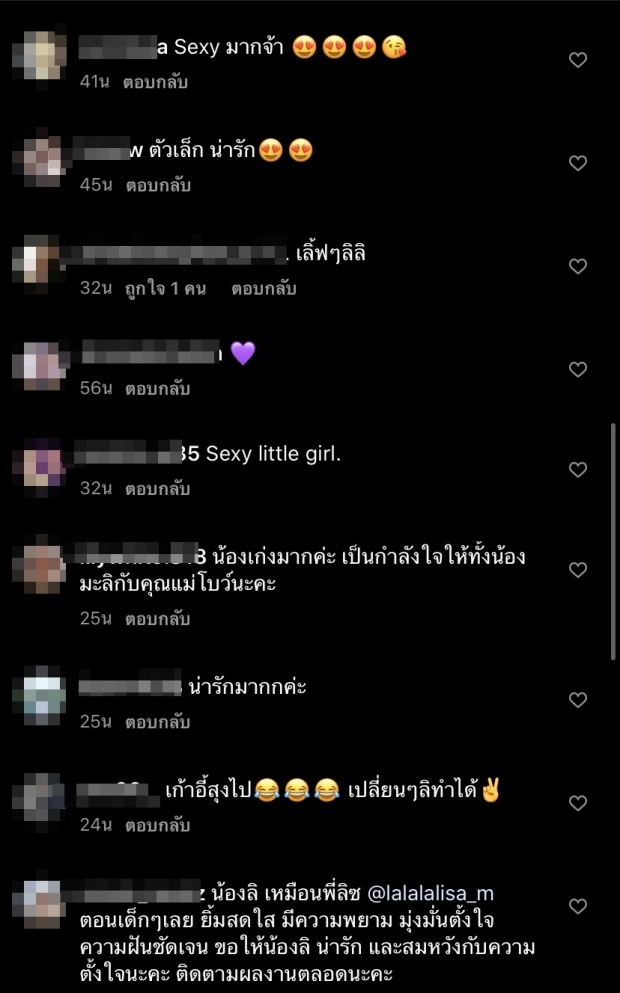 แม่โบว์ แจงด่วน หลังโพสต์คลิป น้องมะลิ เต้นสไตล์เซ็กซี่ ทำชาวเน็ตไม่ปลื้ม