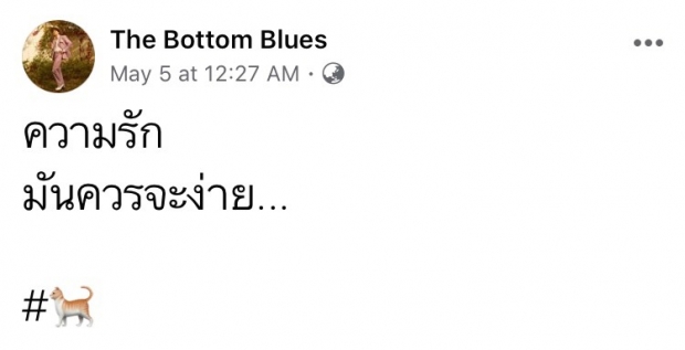 มีลุ้น! แอมมี่ โพสต์ภาพคู่ คิทตี้ พร้อมเเคปชั่นเเบบนี้รอวันเปิดตัว 