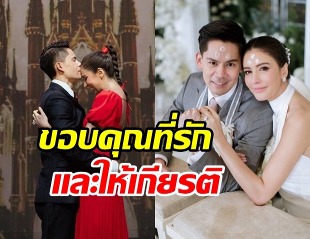 ศรีริต้า-กรณ์ โพสต์หวานซึ้งฉลองขอแต่งงานครบ 1 ปี ไม่คิดจะรักใครได้เท่านี้